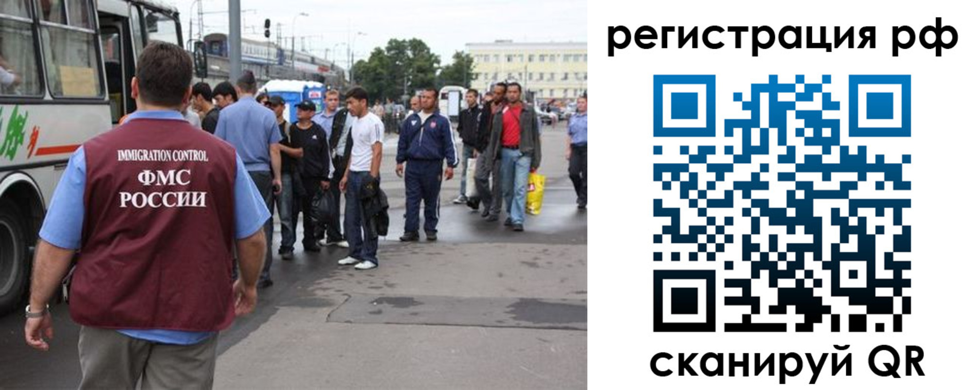 временная регистрация для всех в Калмыкии