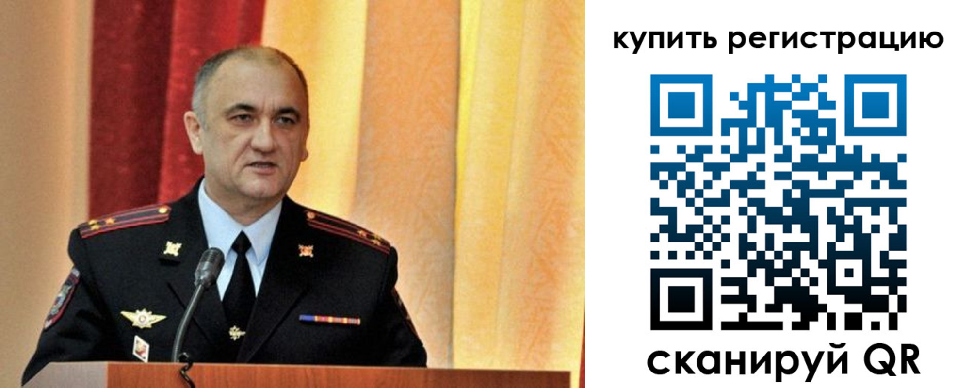 прописка 2025 в Калмыкии